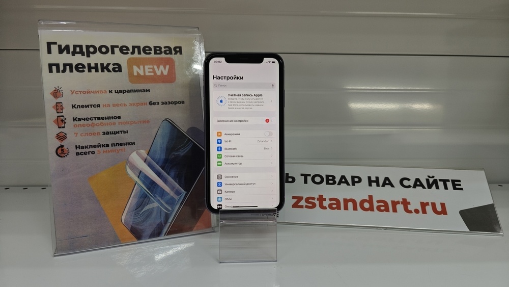 Смартфон Apple iPhone 11 64Gb