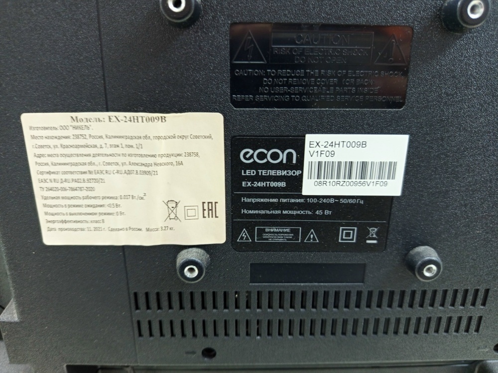 LED Телевизор Econ EX-24HT009B