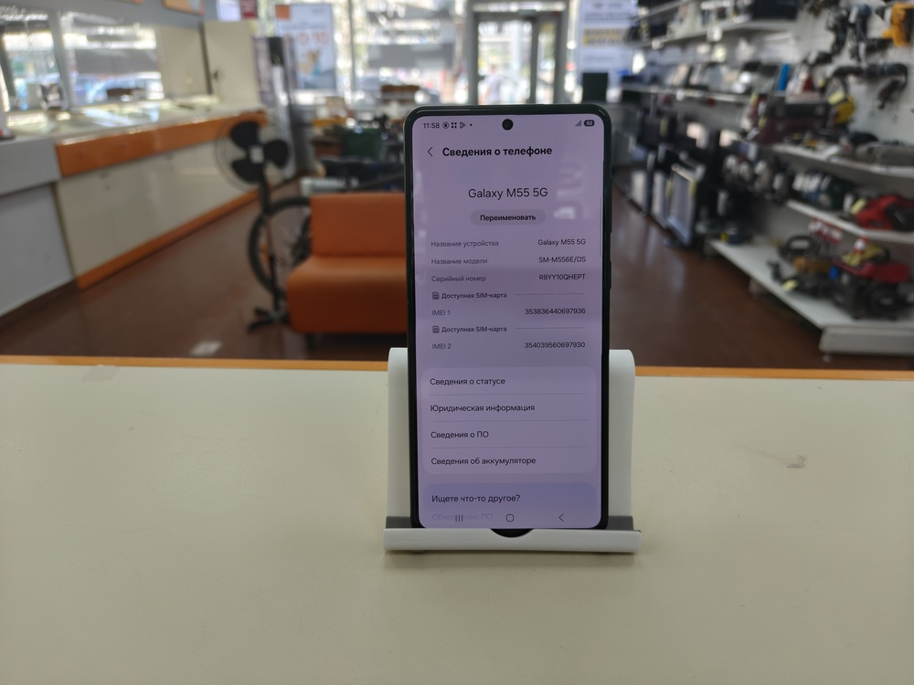 Смартфон Samsung Galaxy M55 8/128