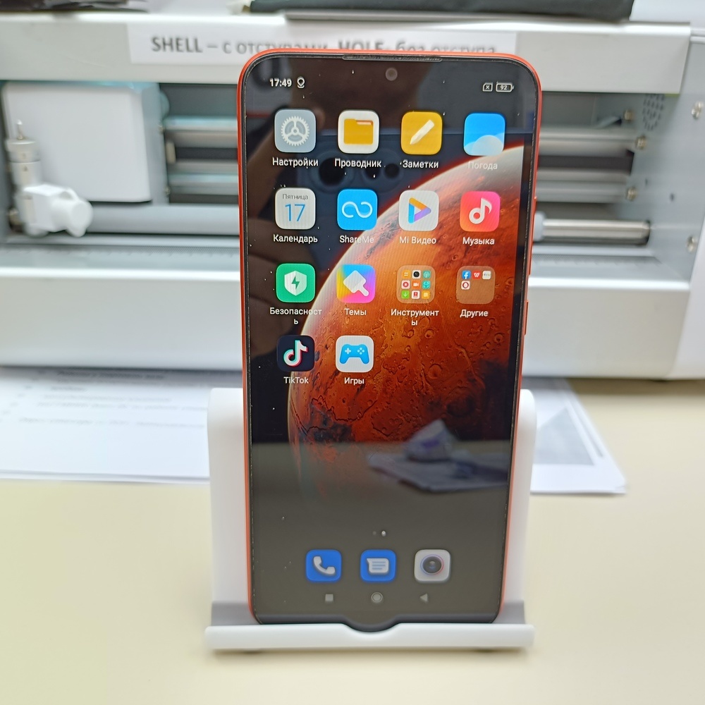 Смартфон Xiaomi Redmi 9C 3/64 NFC