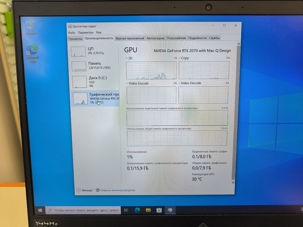 Ноутбук HP Omen 15dh1003ur; I7-10750H, GeForce RTX 2070, 16 Гб, 512 GB, Нет