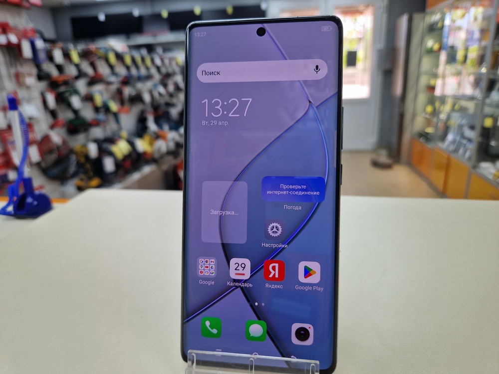 Смартфон Tecno Spark 20 Pro+ 8/256