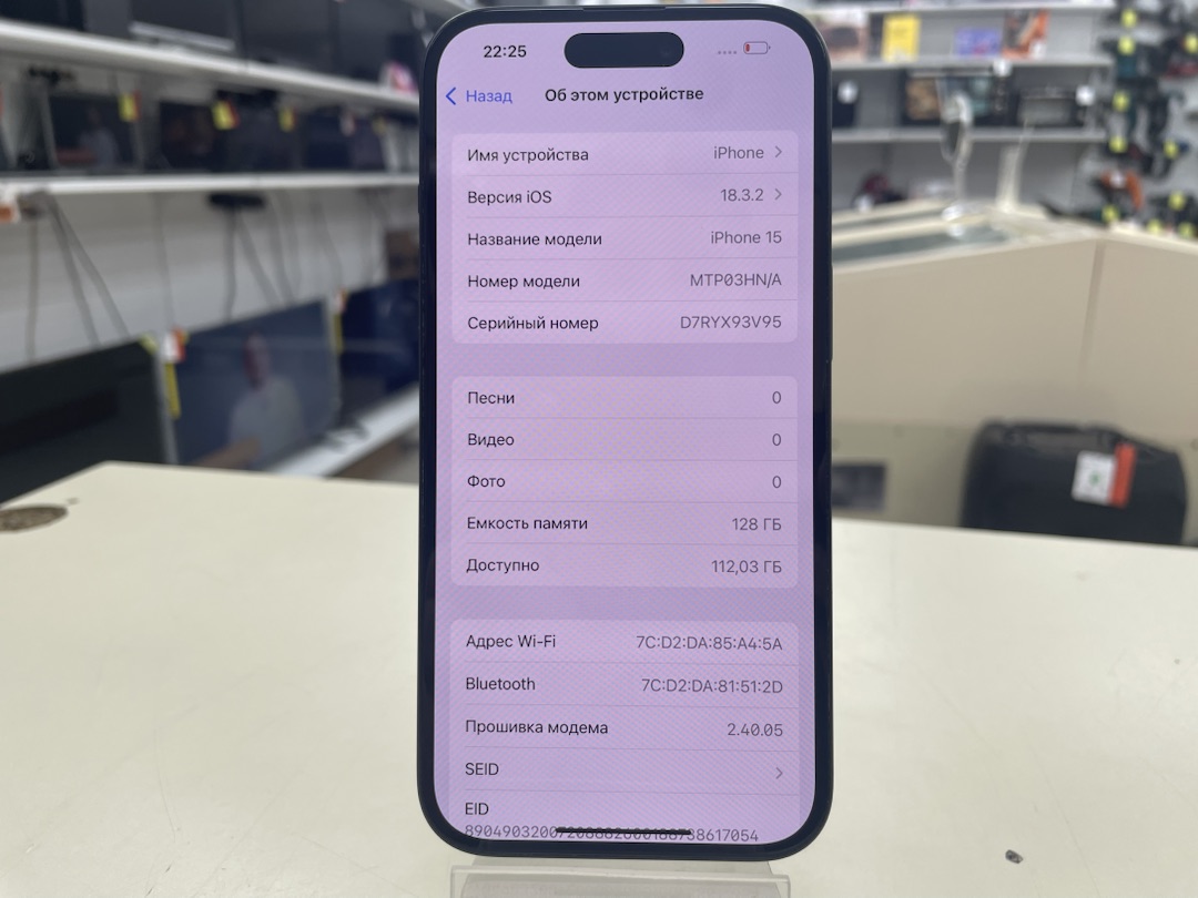 Смартфон Apple Iphone 15 128Gb