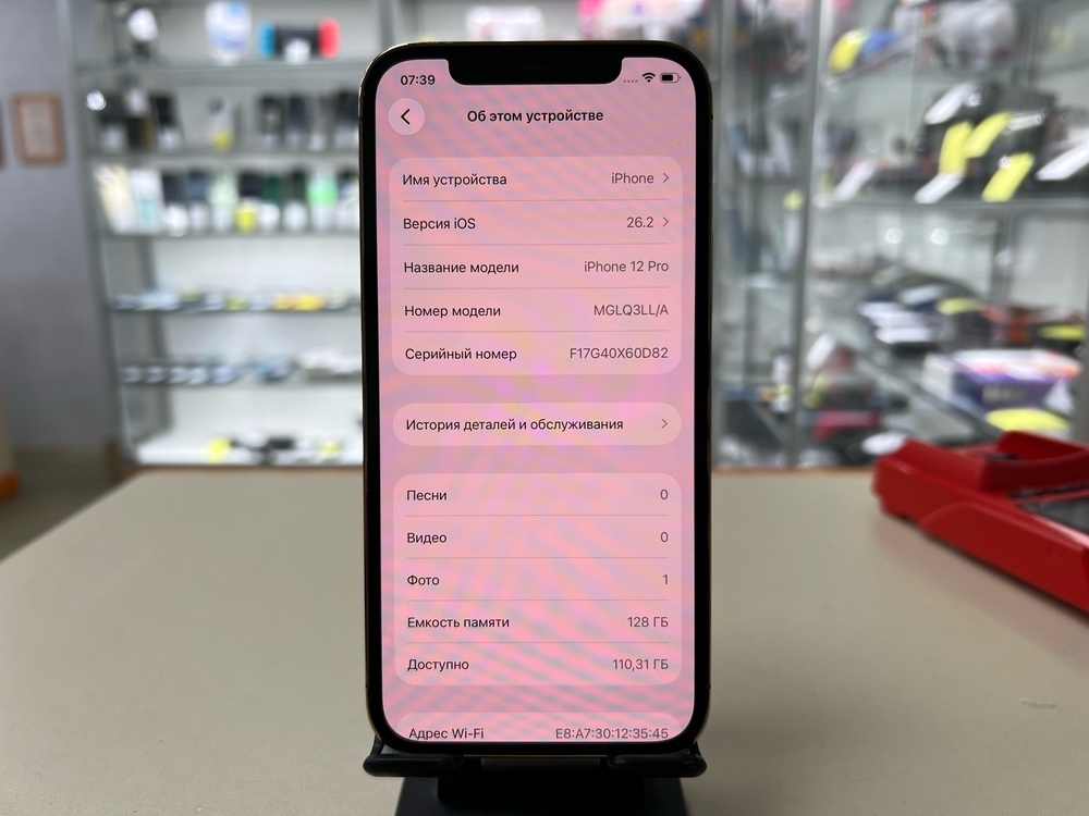 Смартфон Apple iPhone 12 Pro 128Gb