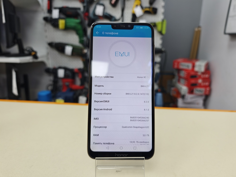 Смартфон Honor 8C 3/32