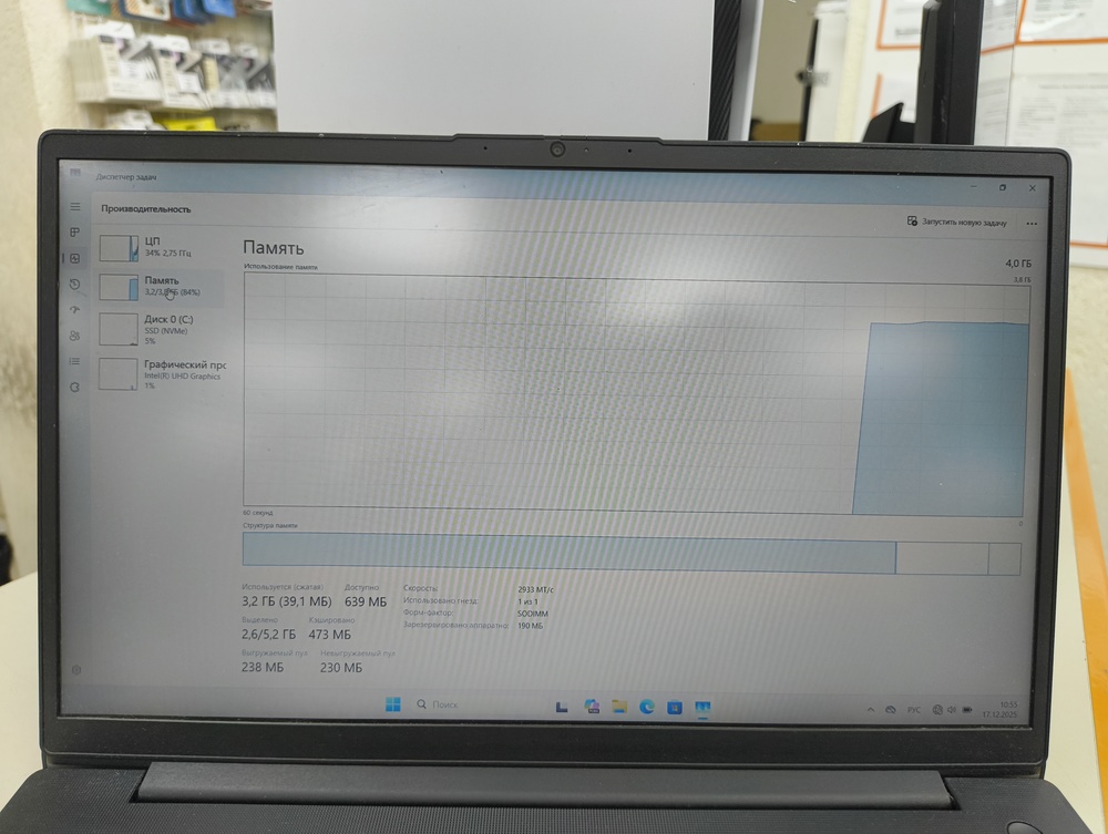 Ноутбук Lenovo V15 G2 IJL 82QY00PHUE; Celeron N4500, Intel UHD Graphics, 4 Гб, 256 Гб, Нет