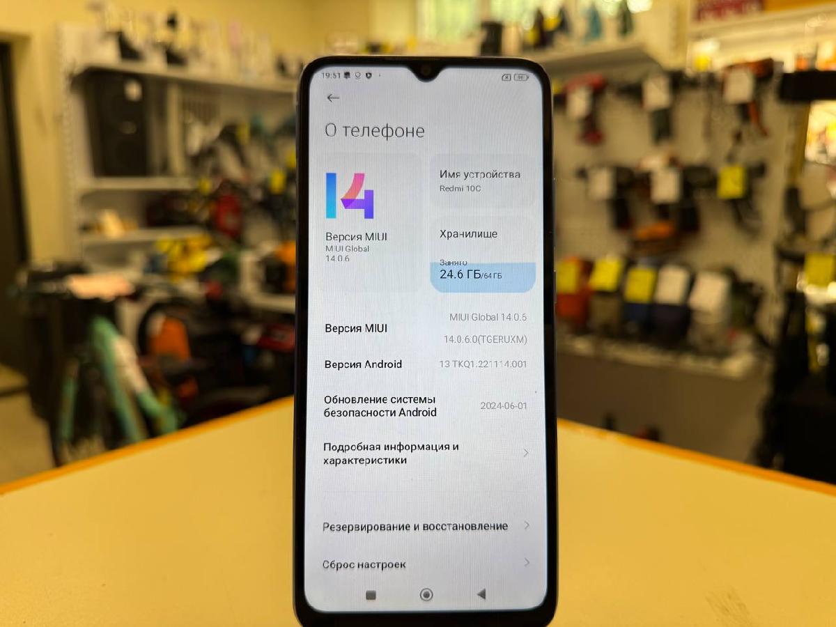 Смартфон Xiaomi Redmi 10C 3/64