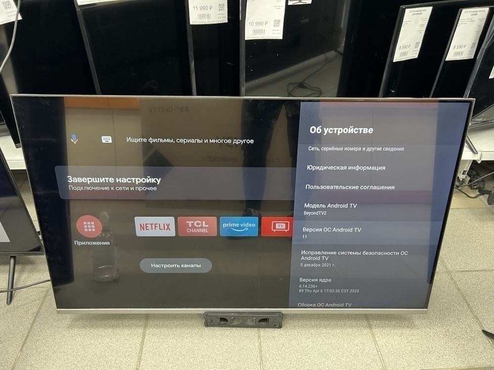 LED Телевизор TCL 43P715
