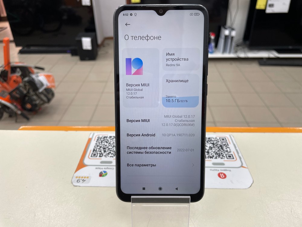 Смартфон Xiaomi Redmi 9A 2/32