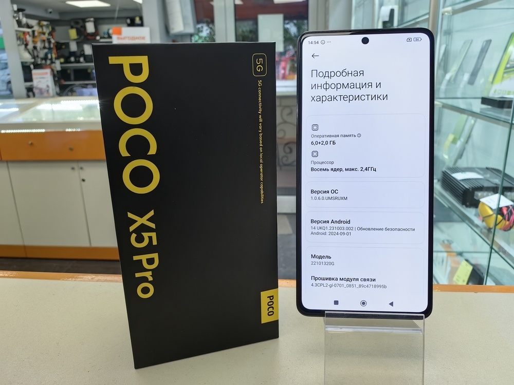 Смартфон Xiaomi Poco X5 Pro 5G 6/128