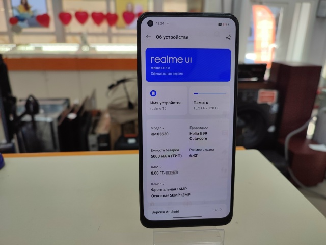 Смартфон Realme 10 8/128