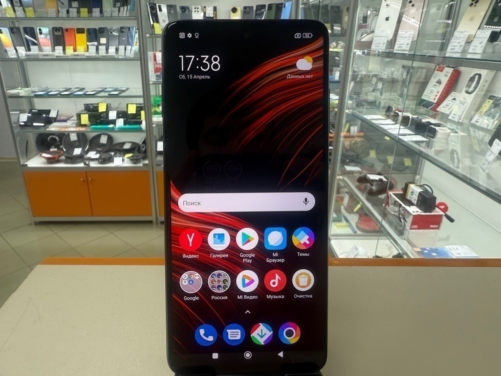 Смартфон Xiaomi POCO X3 6/128 NFC