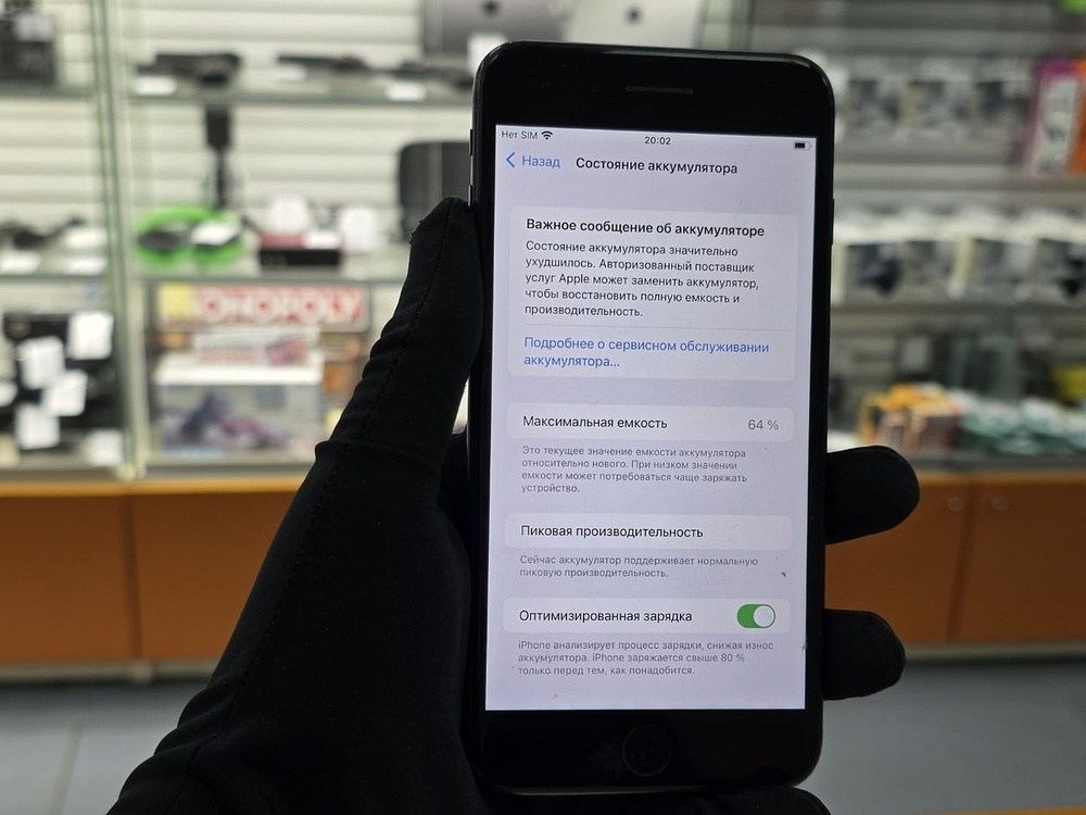 Смартфон Apple iPhone 7 Plus 32Gb