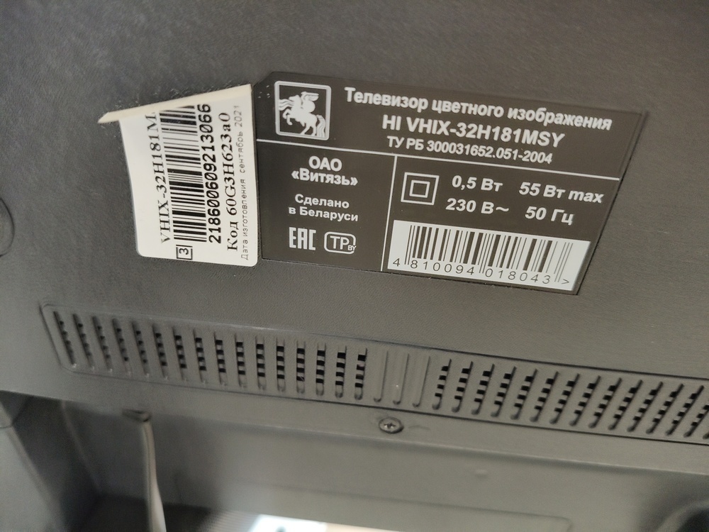 LED Телевизор HI VHIX-32F219MSY