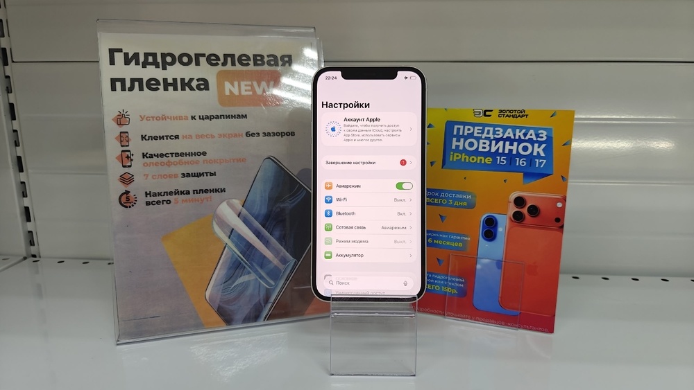 Смартфон Apple iPhone 12 64Gb