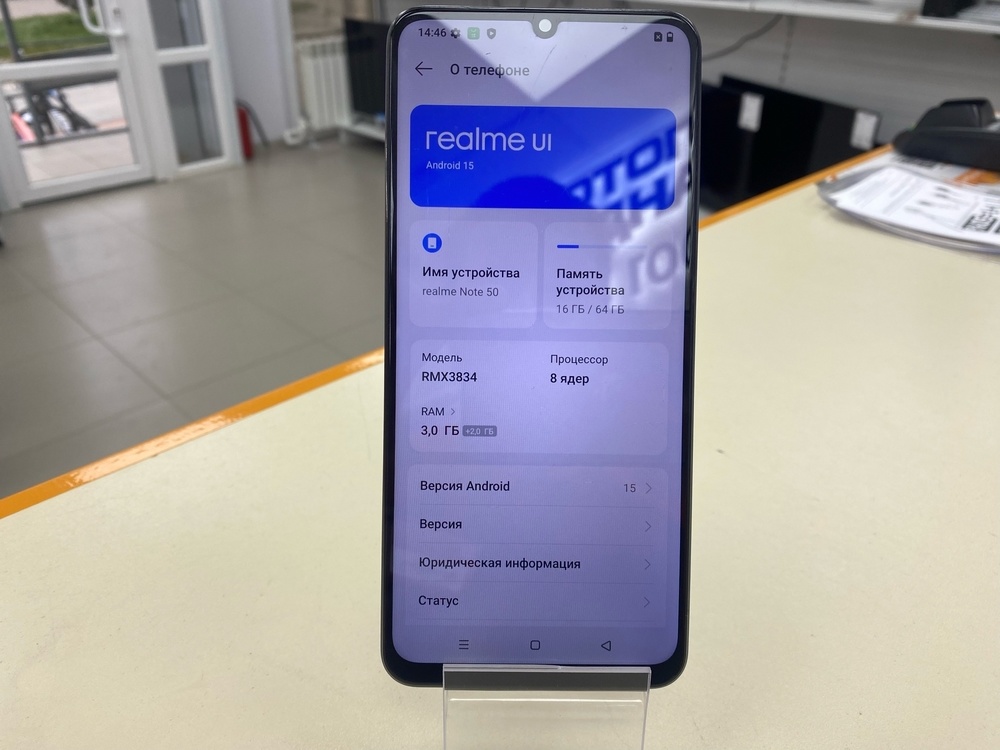 Смартфон Realme Note 50 3/64