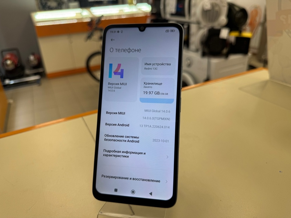 Смартфон Xiaomi Redmi 13C 8/256