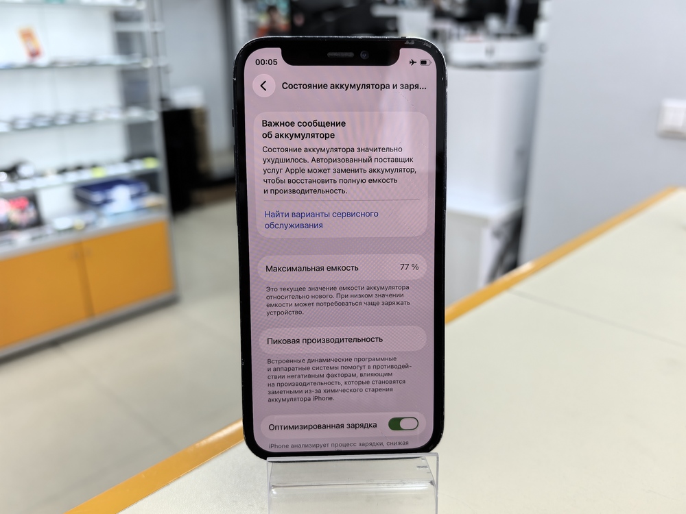 Смартфон Apple iPhone 12 mini 128Gb