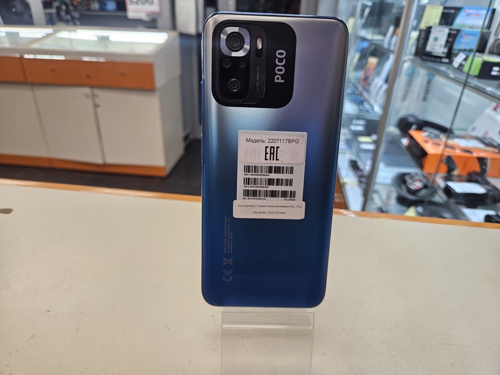 Смартфон Xiaomi Poco M5S 8/256