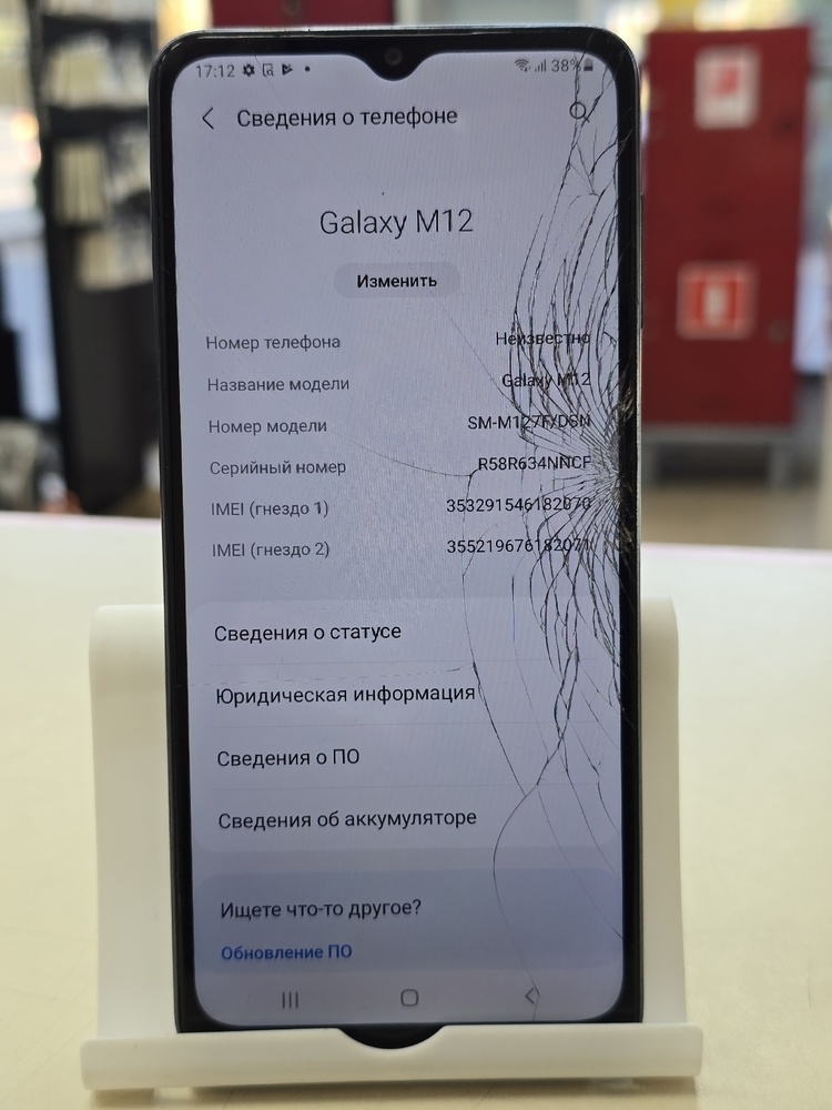 Смартфон Samsung Galaxy M12 4/64