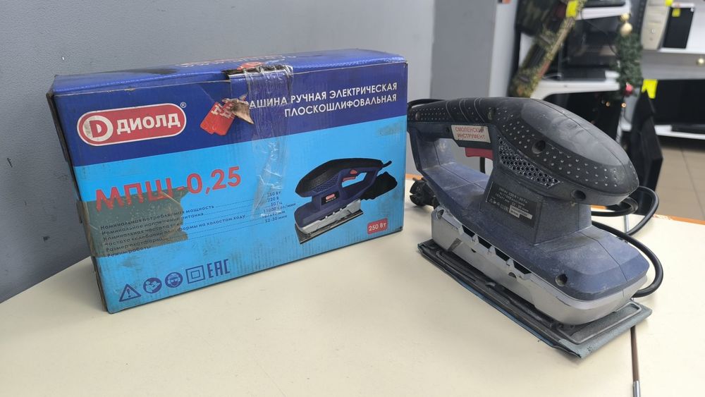 Шлифовальная машина Диолд МПШ-0,18