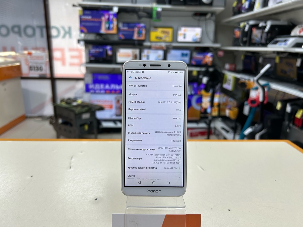Смартфон Honor 7A 2/16