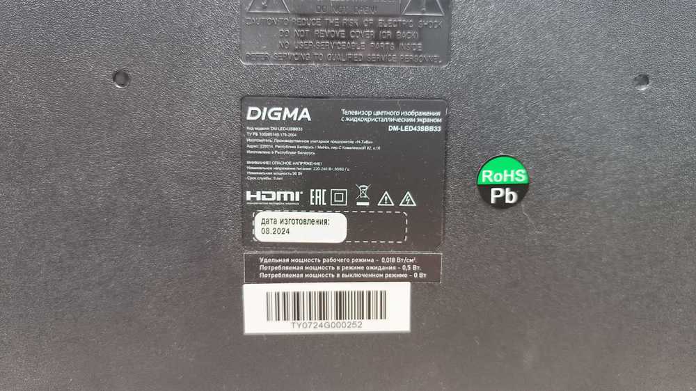 LED Телевизор Digma DM-LED43SBB33