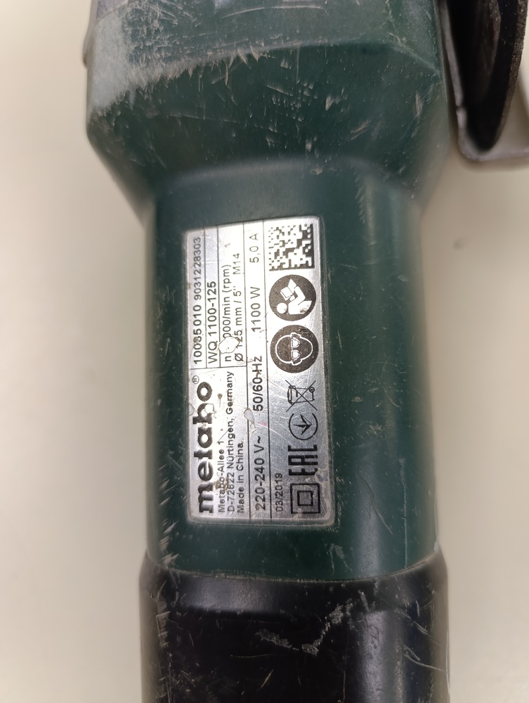 УШМ (Болгарки) Metabo W1100-125