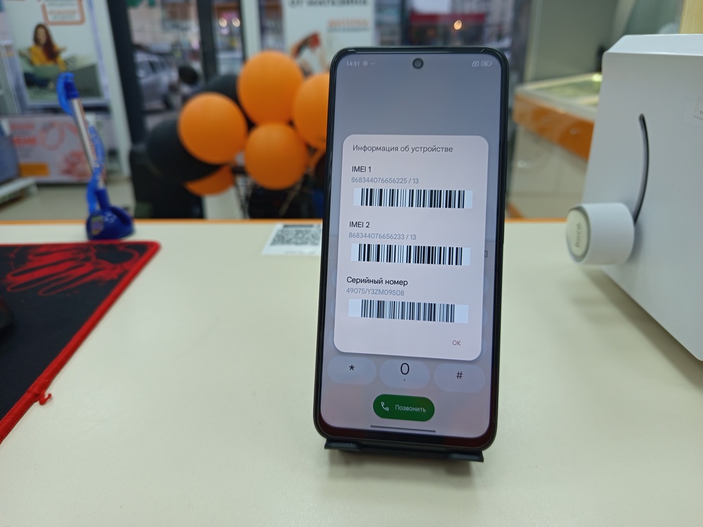 Смартфон Xiaomi Redmi 12 4/128