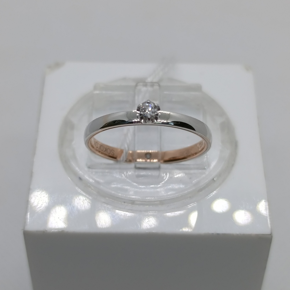 КОЛЬЦО БРИЛЛИАНТ Au 585