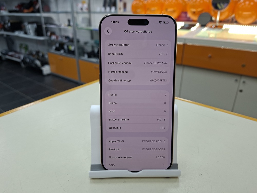 Смартфон Apple Iphone 16 Pro Max 256Gb
