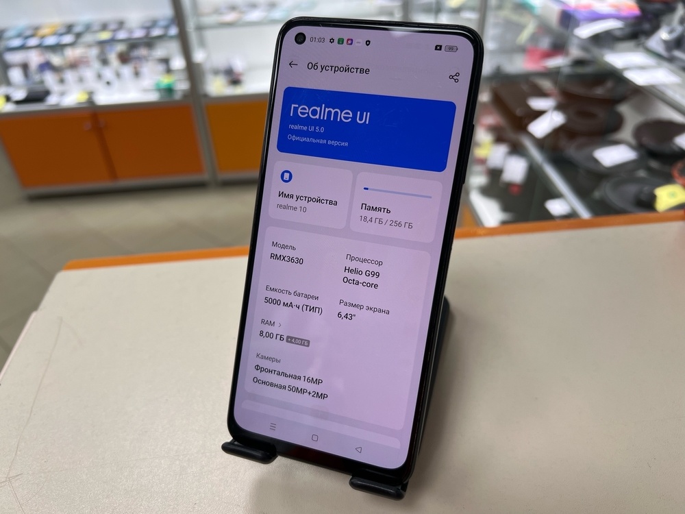 Смартфон Realme 10 8/256