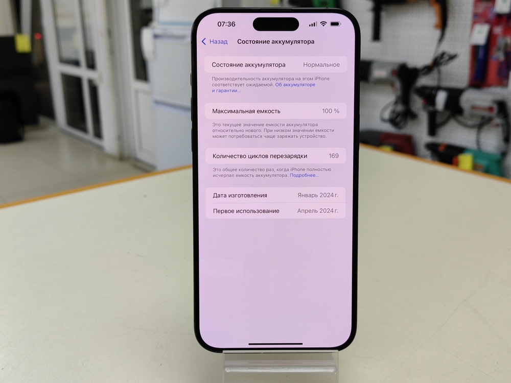 Смартфон Apple iPhone 15 Pro Max 256Gb