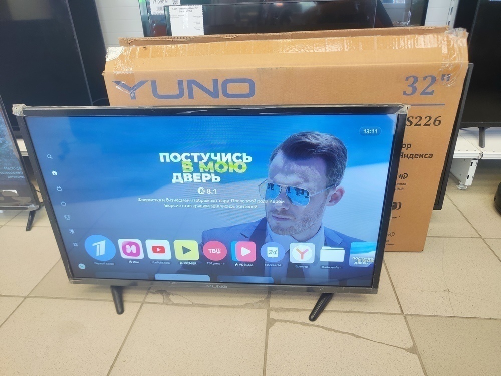 LED Телевизор Yuno ULX-32TCS226
