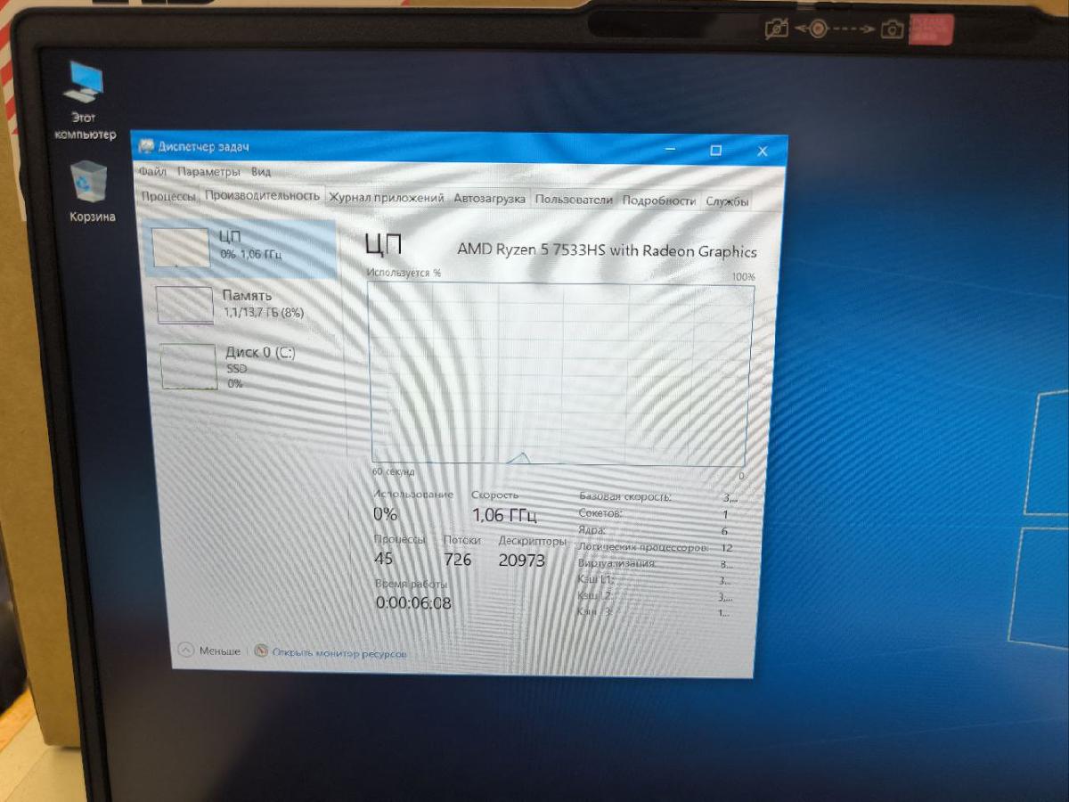 Ноутбук Lenovo; Ryzen 5 7535H, HD Graphics, 16 Гб, 512 GB, Нет