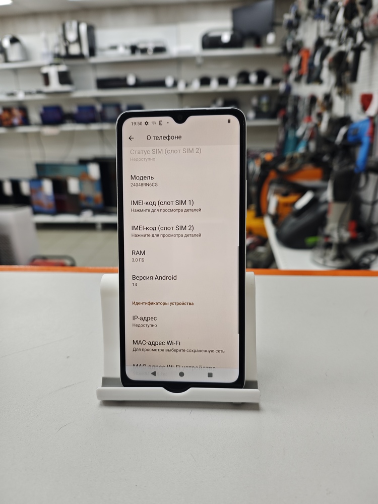 Смартфон Xiaomi Redmi A3x 3/64Gb