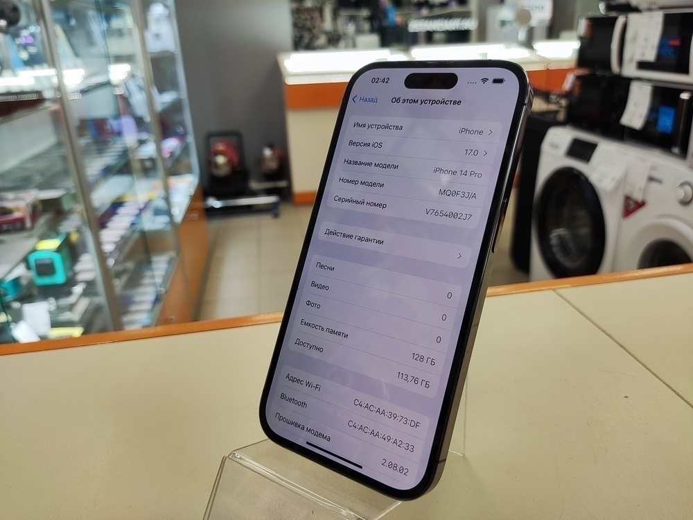 Смартфон Apple Iphone 14 Pro 128Gb