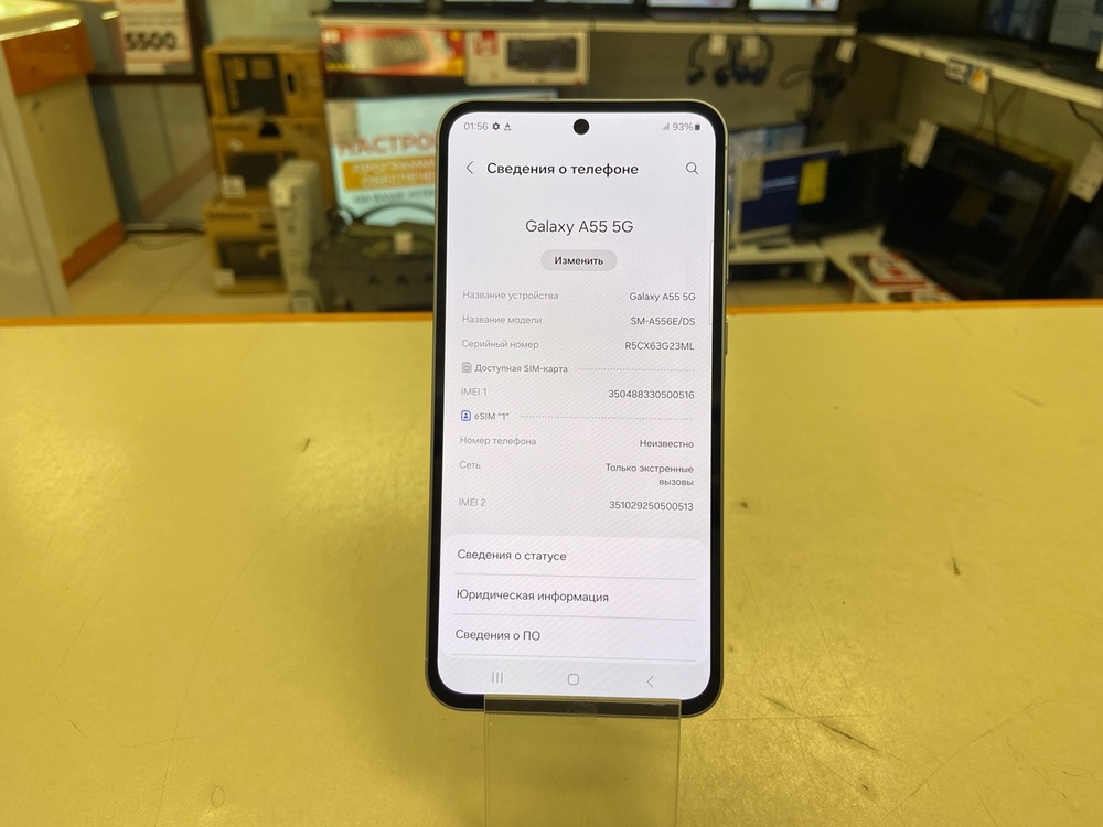 Смартфон Samsung Galaxy A55 8/256