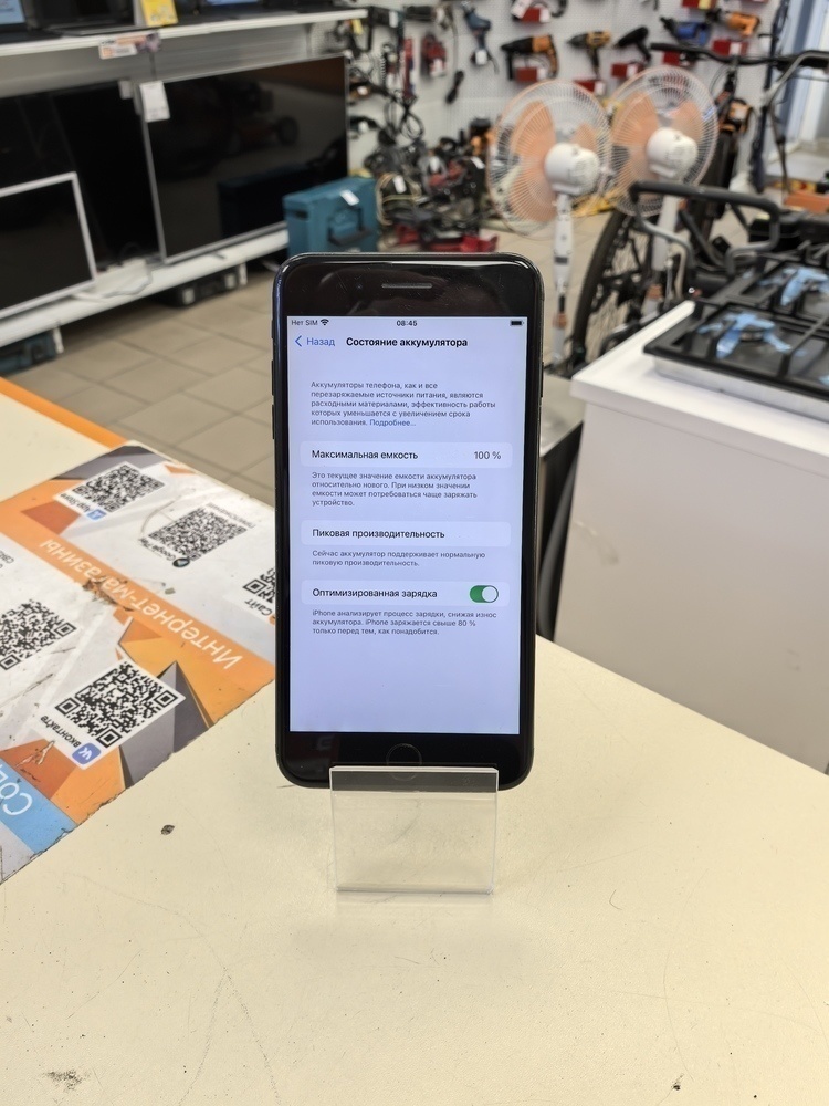 Смартфон Apple iPhone 7 Plus 128Gb