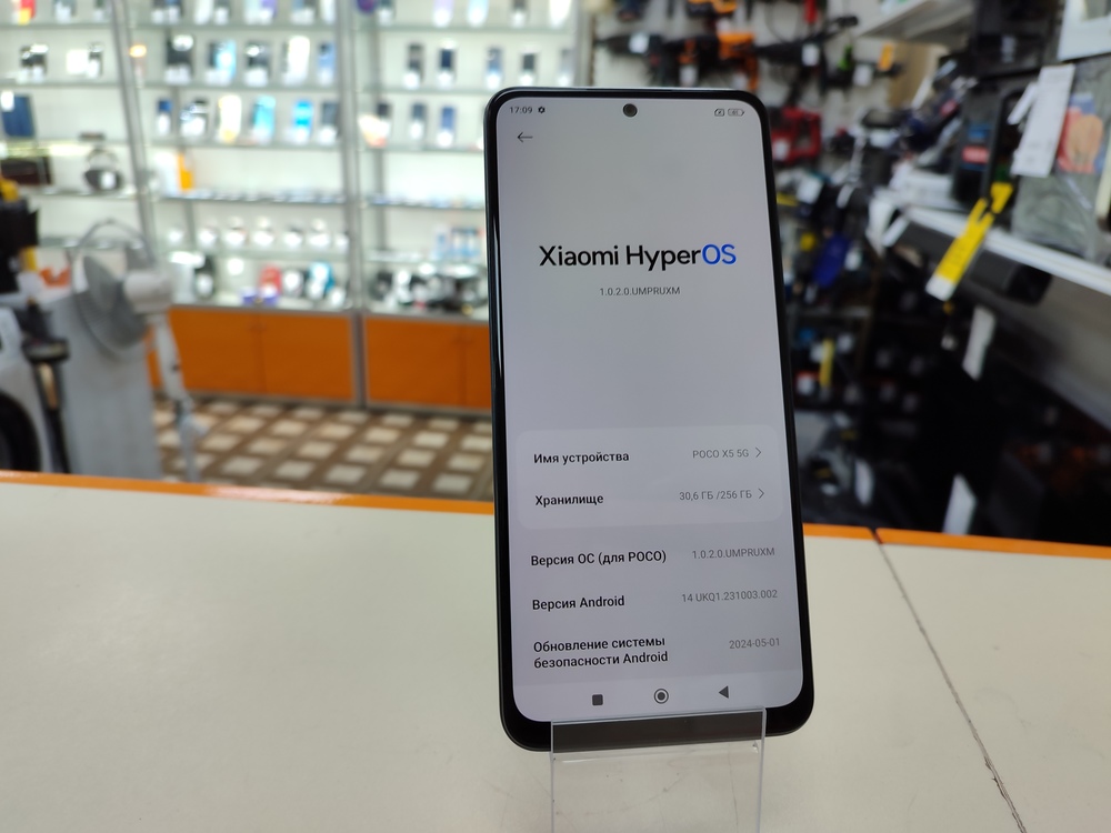 Смартфон Xiaomi Poco X5 8/256