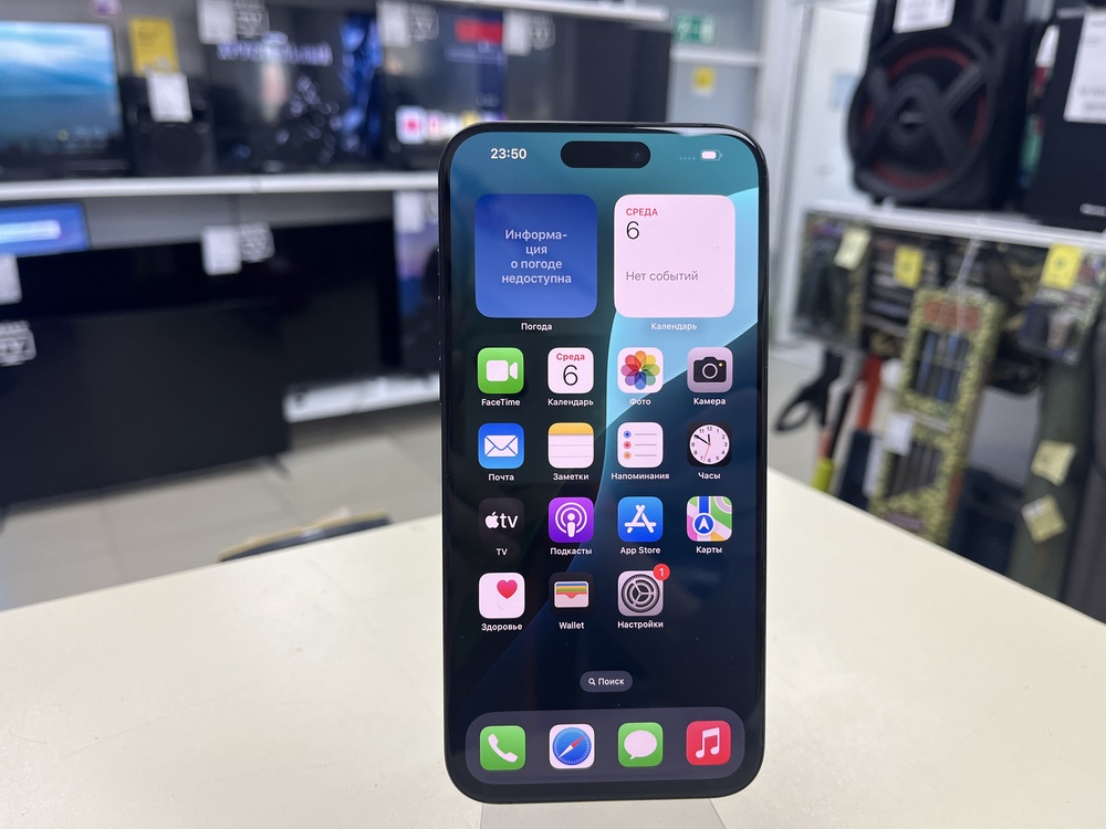 Смартфон Apple iPhone 15 Pro Max 256Gb