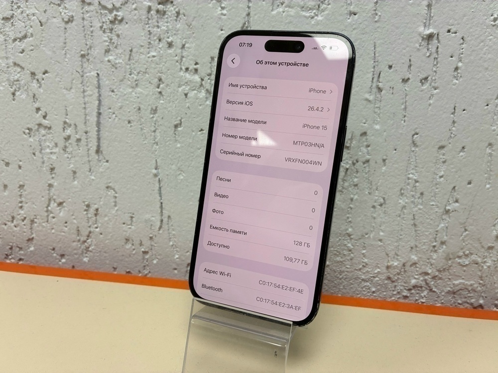 Смартфон Apple Iphone 15 128Gb