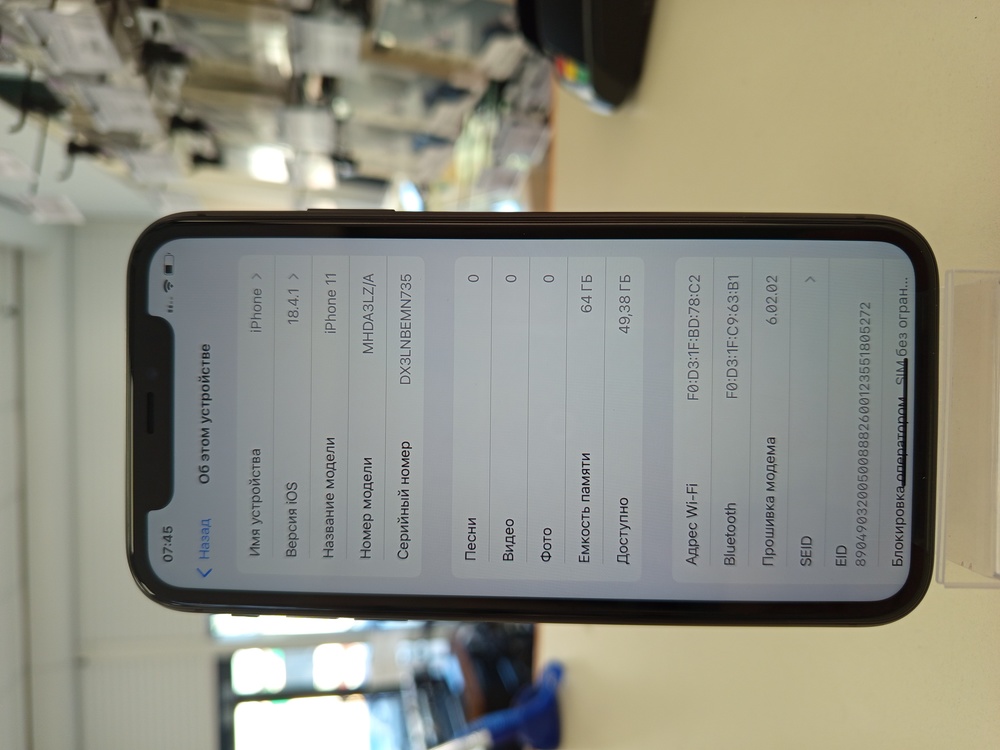 Смартфон Apple iPhone 11 64Gb