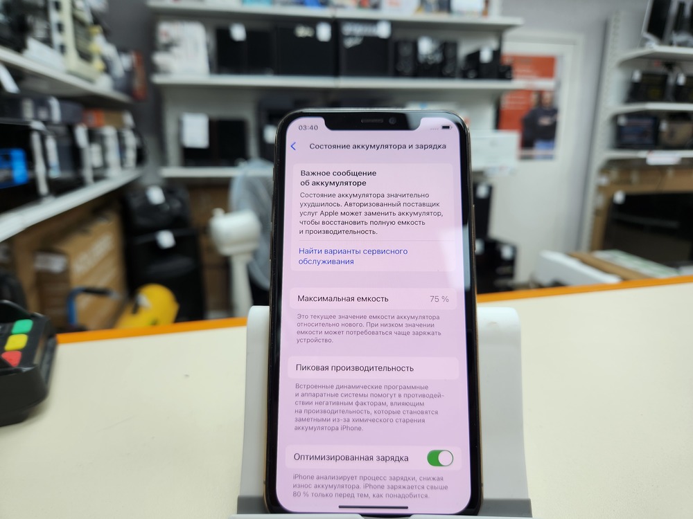 Смартфон Apple iPhone 11 Pro 256Gb