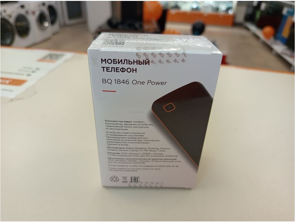 Мобильный телефон BQ 1846