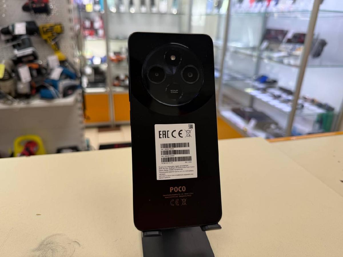 Смартфон Xiaomi POCO C75 6/128