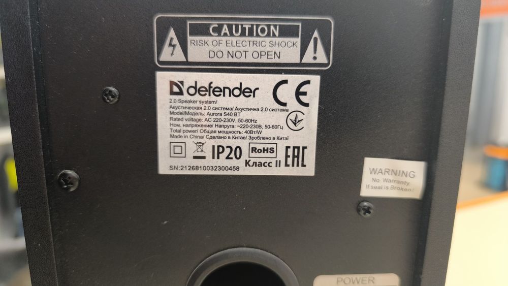 Колонки Defender Aurora S40