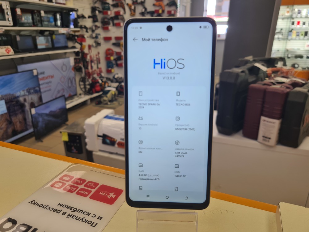 Смартфон Tecno Spark Go 2024 4/128
