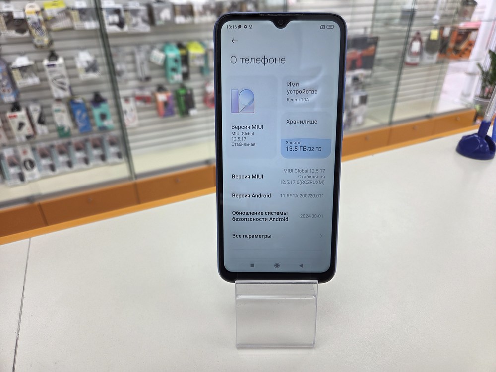 Смартфон Xiaomi Redmi 10A 2/32