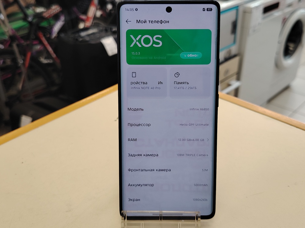 Смартфон Infinix Note 40 Pro 12/256